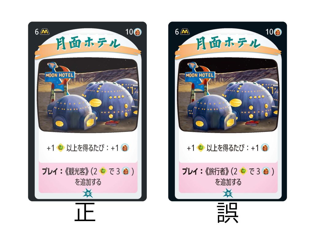 ホビージャパンゲームブログ